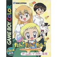 GAME BOY - Daa! Daa! Daa! Totsuzen: Card de Battle de Uranai de!?