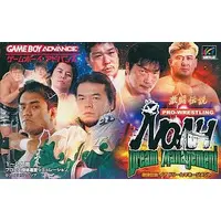 GAME BOY ADVANCE - Gekitou Densetsu Noah : Dream Management