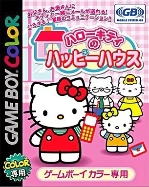 GAME BOY - Hello Kitty no Happy House