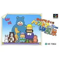 SUPER Famicom - Oraga Land Shusai: Best Farmer Shuukaku Sai