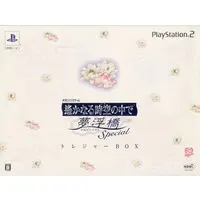 PlayStation 2 - Harukanaru Toki no Naka de (Haruka: Beyond the Stream of Time)