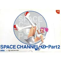 Dreamcast - SPACE CHANNEL 5 (Limited Edition)