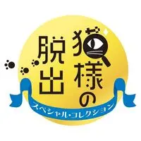 Nintendo Switch - Cat's Escape