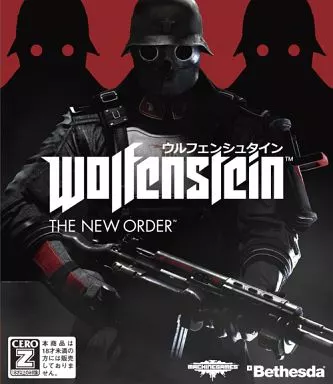 Xbox One - Wolfenstein