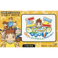 GAME BOY ADVANCE - EZ-TALK