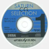 SEGA SATURN - Saturn CG Selection