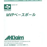 SUPER Famicom - MVP Baseball