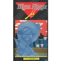 Family Computer - Metal Fighter Miku