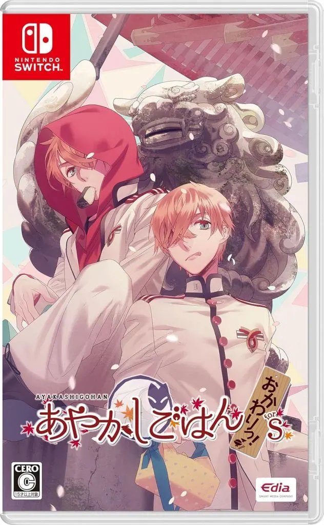 Nintendo Switch - Ayakashi Gohan