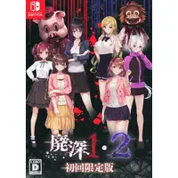 Nintendo Switch - Livestream (Limited Edition)