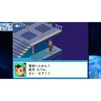 Nintendo Switch - Ryuusei no Rockman (Megaman Star Force)