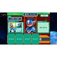 Nintendo Switch - Ryuusei no Rockman (Megaman Star Force)