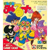 GAME GEAR - Magical★Taruruuto-kun