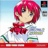 PlayStation - Tokimeki Memorial