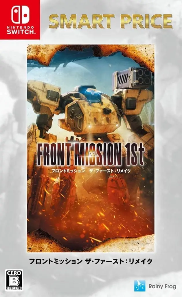 Nintendo Switch - Front Mission Series
