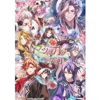 Nintendo Switch - Matsurika no Kei (Limited Edition)