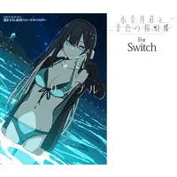 Nintendo Switch - Koganei-sou to Konjiki no Agehachou (Limited Edition)