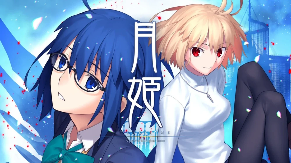 Key Visual