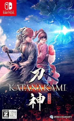 Nintendo Switch - KATANAKAMI