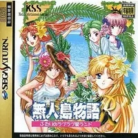 SEGA SATURN - Mujintou Monogatari