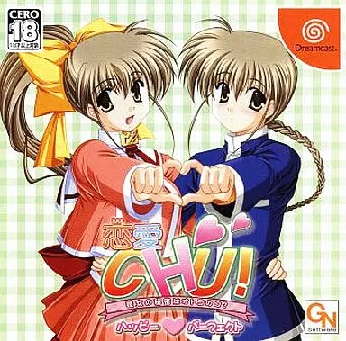 Dreamcast - Renai Chu! Happy Perfect