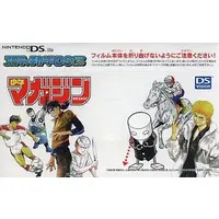 Nintendo DS - Video Game Accessories (スクラッチガードDSLite「少年マガジンVer.」)