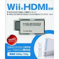 Wii - Video Game Accessories (MG2000 Wii TO HDMI CONVERTER BOX(WiiをHDMI接続))