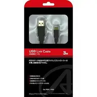PlayStation 3 - Video Game Accessories (USBケーブル 3m(PS3/PSP用))