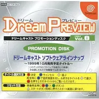 Dreamcast - Game demo - Dream Preview