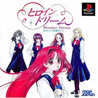 PlayStation (ヒロイン・ドリーム [通常版])