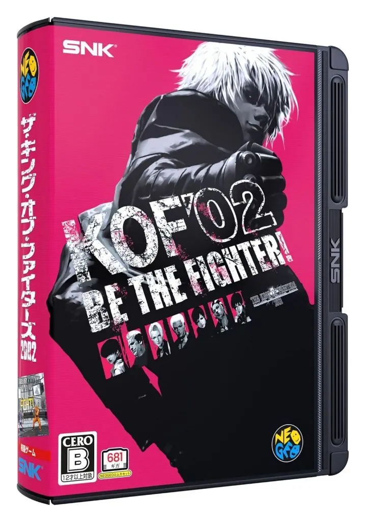 NEOGEO - THE KING OF FIGHTERS