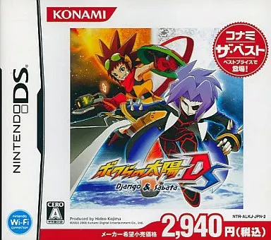 Nintendo DS - Boktai