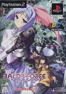 PlayStation 2 - BALDR FORCE EXE
