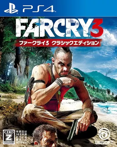PlayStation 4 - Far Cry