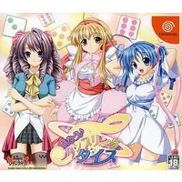 Dreamcast - Utau * Tumbling Dice (Limited Edition)