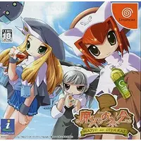 Dreamcast - Majo no Ochakai