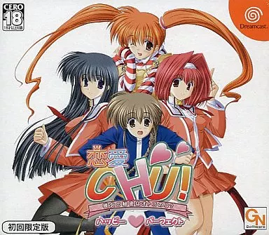 Dreamcast - Renai Chu! Happy Perfect (Limited Edition)