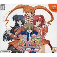 Dreamcast - Renai Chu! Happy Perfect (Limited Edition)