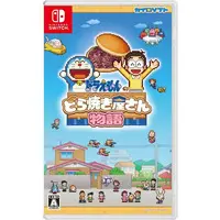 Nintendo Switch - Doraemon Dorayaki Shop Story