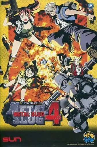 METAL SLUG