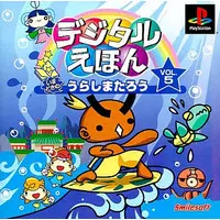 PlayStation - Digital Ehon