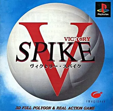 PlayStation - Victory Spike