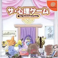 Dreamcast - The Shinri Game