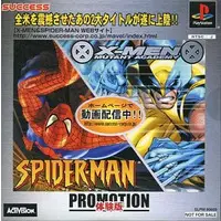 PlayStation - Game demo - SPIDER-MAN