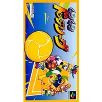 SUPER Famicom - Go! Go! Dodge League