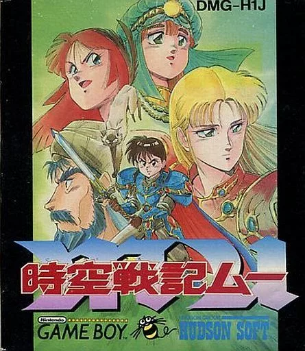 GAME BOY - Jikuu Senki Mu