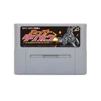 SUPER Famicom - Super Turrican