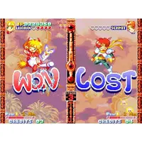 NEOGEO - Twinkle Star Sprites