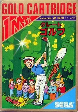 SEGA MarkIII - Great Golf