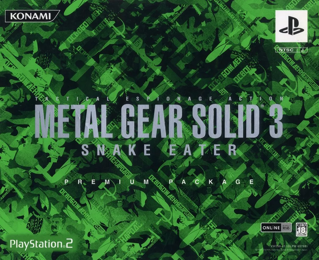 PlayStation 2 - METAL GEAR SOLID